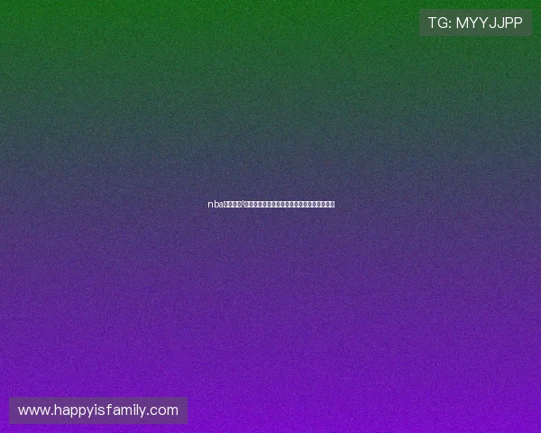 nba免费直播!高清流畅全程观看最新赛季精彩对决不容错过 nba免费直播!高清流畅全程观看最新赛季精彩对决不容错过